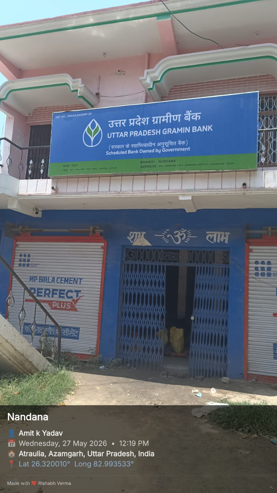 UP Gramin Bank · Nandana, Azamgarh