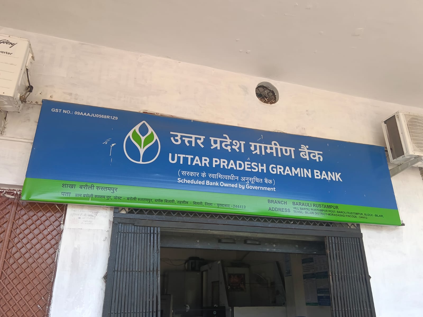 UP Gramin Bank · Barauli Rustampur, Moradabad